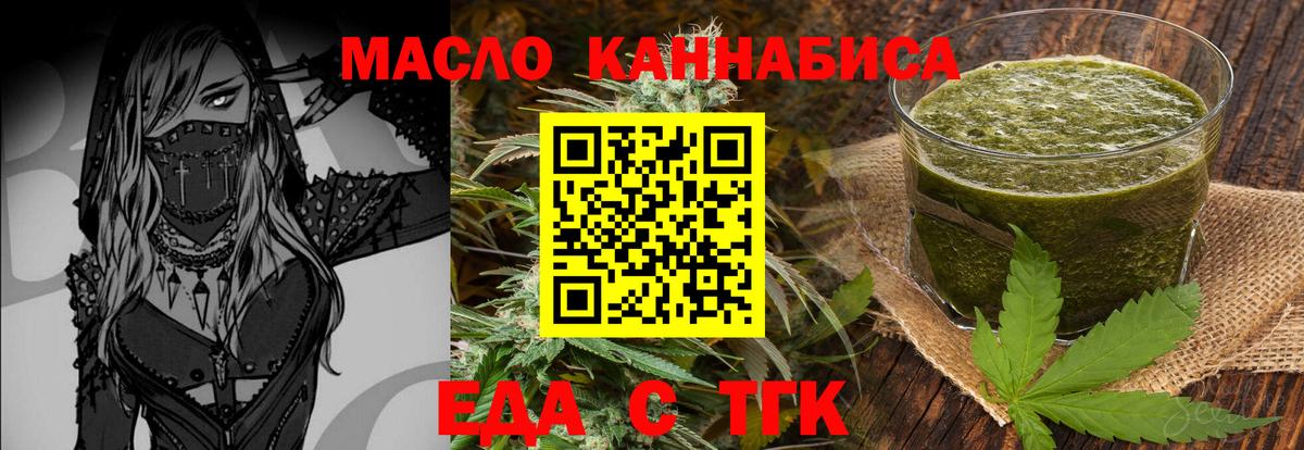 Меф мяу мяу Кропоткин