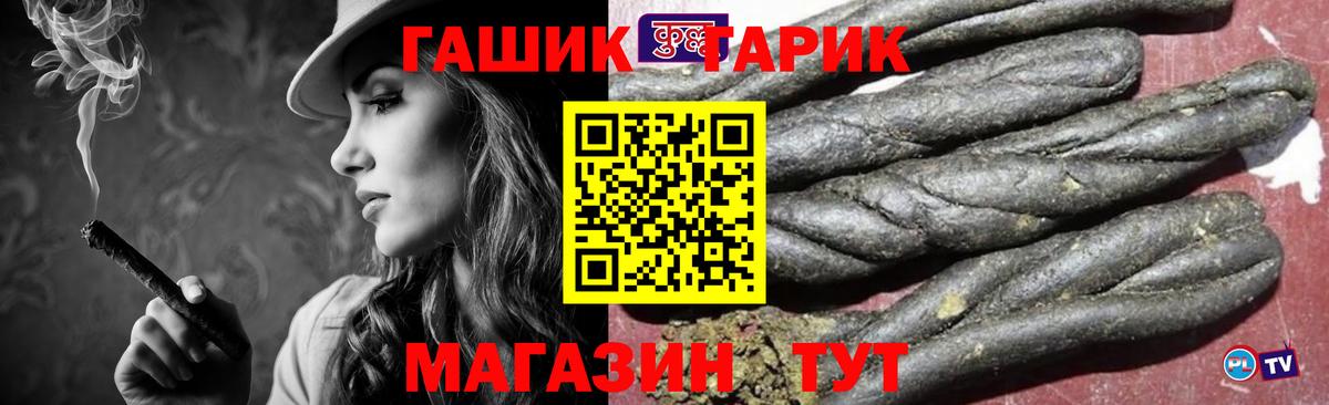ГАШИШ ice o lator  Гашиш ice o lator  Кропоткин  Вход с VPN 