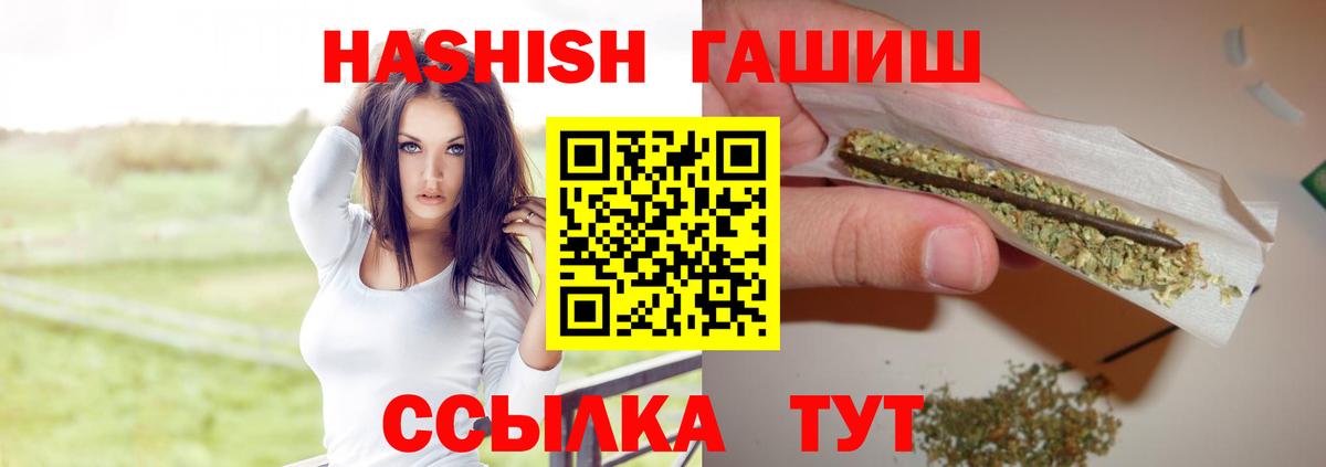 ГАШ гарик Кропоткин