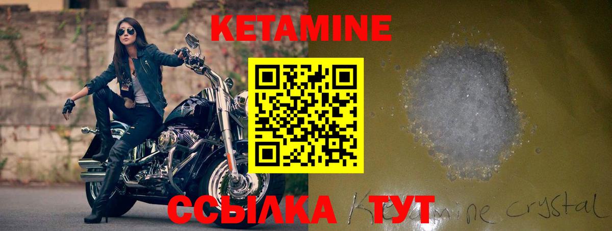 Кропоткин  Кетамин ketamine  kraken tor  Вход с VPN  Кетамин ketamine 