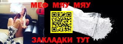 мефедрон VHQ Коммунар
