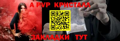шишки Комсомольск-на-Амуре