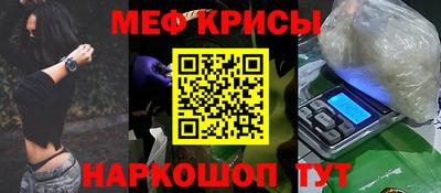 мефедрон VHQ Коммунар