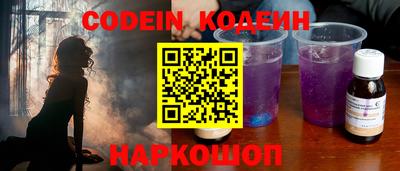 шишки Комсомольск-на-Амуре