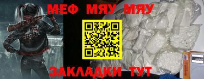 мефедрон VHQ Коммунар