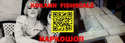 ALPHA PVP Конаково