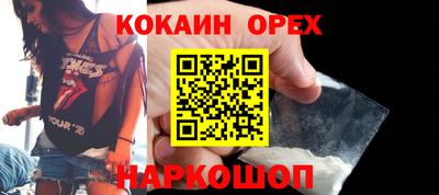 шишки Комсомольск-на-Амуре