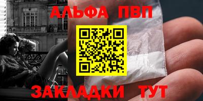 мефедрон VHQ Коммунар
