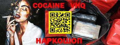 ALPHA PVP Конаково
