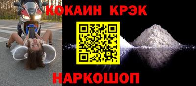 шишки Комсомольск-на-Амуре