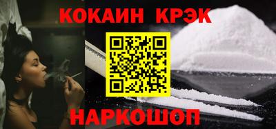 шишки Комсомольск-на-Амуре