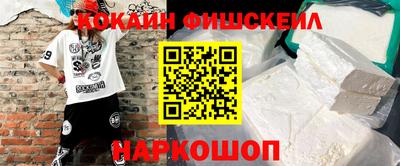 мефедрон VHQ Коммунар
