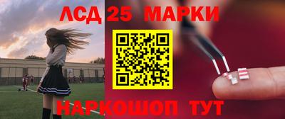 шишки Комсомольск-на-Амуре
