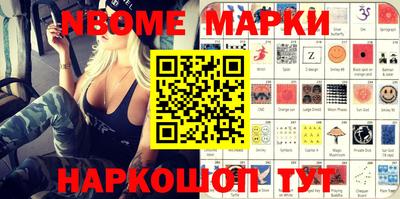 шишки Комсомольск-на-Амуре