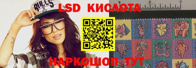 шишки Комсомольск-на-Амуре