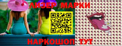 шишки Комсомольск-на-Амуре