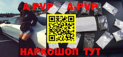 мефедрон VHQ Коммунар