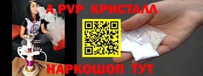 шишки Комсомольск-на-Амуре