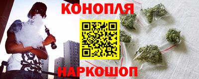 шишки Комсомольск-на-Амуре