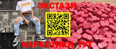 мефедрон VHQ Коммунар