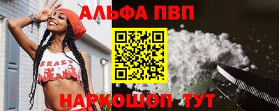 шишки Комсомольск-на-Амуре
