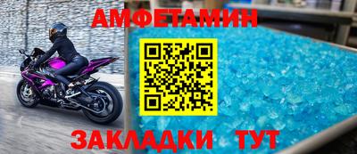 шишки Комсомольск-на-Амуре