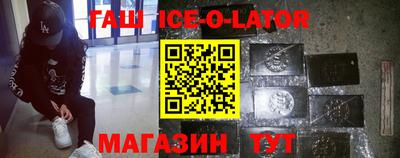 ALPHA PVP Конаково