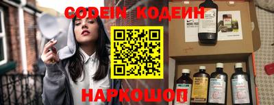 шишки Комсомольск-на-Амуре