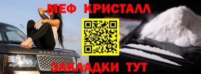 шишки Комсомольск-на-Амуре
