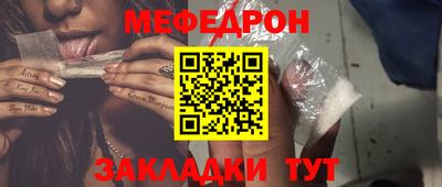 мефедрон VHQ Коммунар