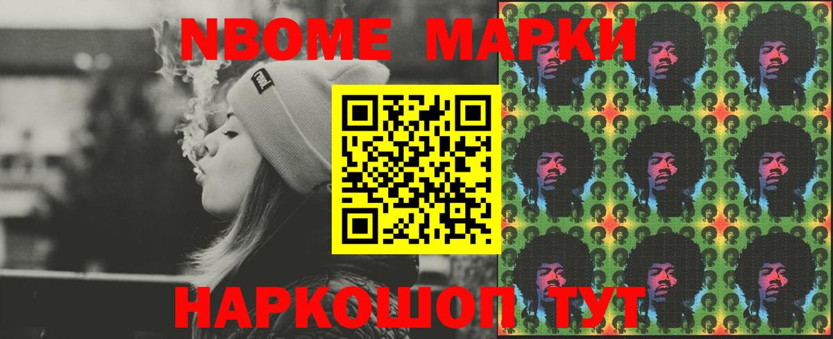 Кропоткин  LSD-25 экстази ecstasy  ЛСД экстази кислота  Вход с VPN 
