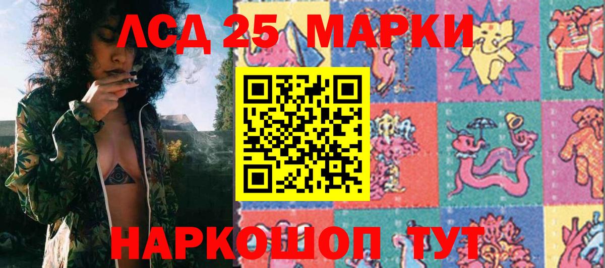 Кропоткин  купить наркоту  Марки 25I-NBOMe  Вход с VPN  Марки NBOMe 1,8мг 