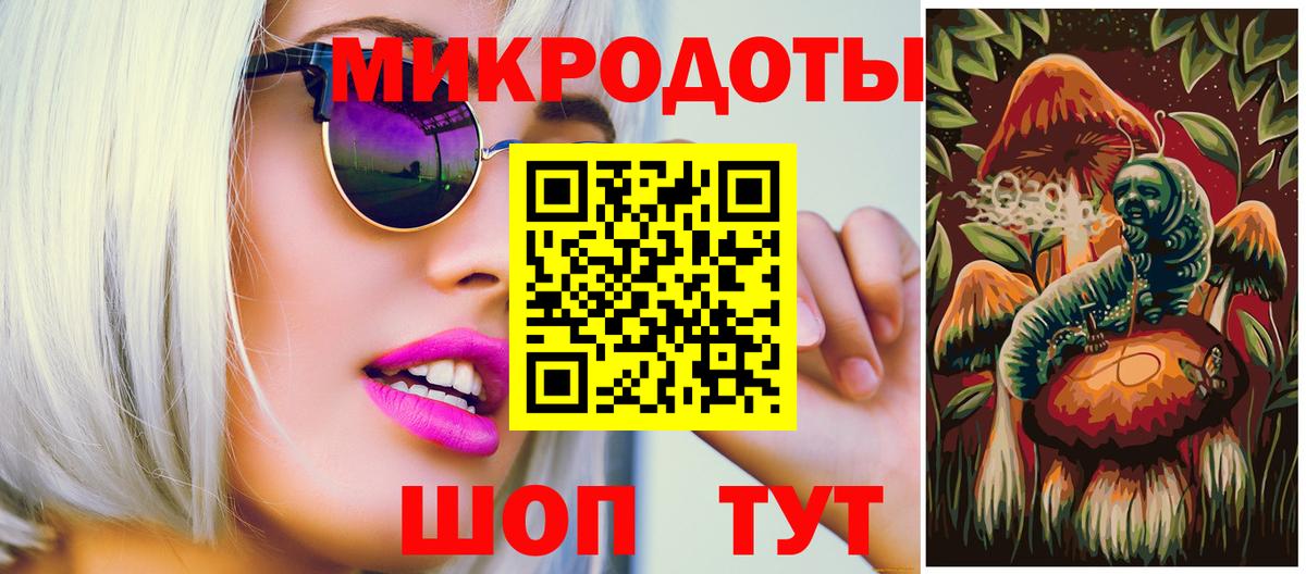 Галлюциногенные грибы мухоморы  Вход с VPN  Кропоткин 