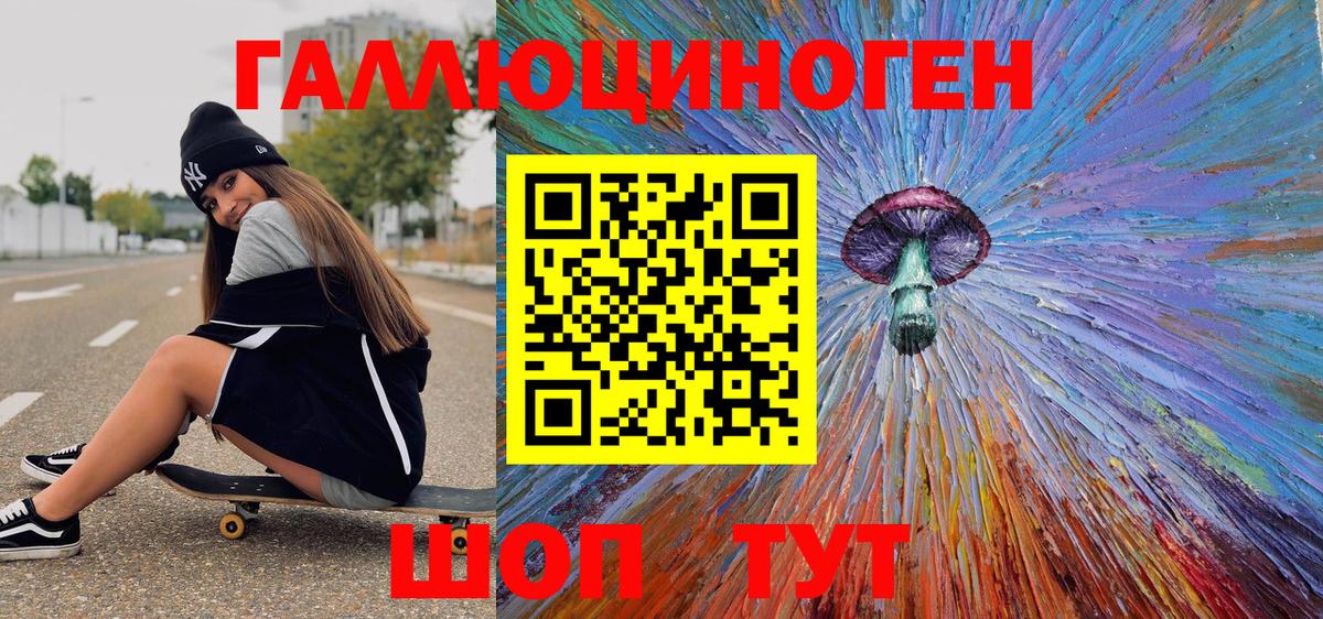 Кропоткин  Марихуана  ГАШИШ  Конопля  Alpha-PVP СК   Вход с VPN  МЕФ  Мефедрон   Cocaine 
